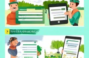 育苗通注册指南，轻松三步，开启高效农业管理之旅