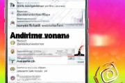 安卓手机用户必看！Ins注册教程，轻松开启你的Instagram之旅