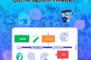 微信怎么用QQ注册，轻松实现账号互通，享受便捷社交体验