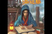 阴阳师注册小号的详细攻略，轻松掌握，畅游阴阳师新世界！
