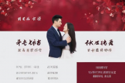 阜宁婚恋网站排名，揭秘热门婚恋平台，助力单身人士寻觅真爱，阜宁婚恋网站排行榜，热门平台解析，助力单身者邂逅真爱