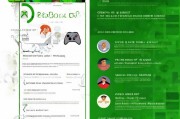 Xbox怎么注册帐号，新手必看注册指南