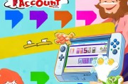 3DS玩家必看，轻松掌握3DS FC账号注册全攻略！