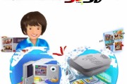 3DS游戏机如何注册，轻松上手，畅享游戏乐趣