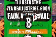 实况足球8注册表攻略，轻松开启你的足球竞技之旅
