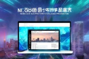 宁波奉化区网站优化推广，打造区域品牌新引擎