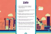 Zalo下载注册全攻略，轻松开启社交新体验