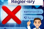 注册表被管理员禁用？教你轻松应对解决方法！