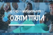 提升用户体验，信息类网站优化的关键与效果