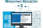 Win7系统注册表修复指南，全面解析与操作步骤