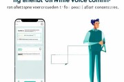 微信注册语音取消步骤详解，轻松应对注册问题