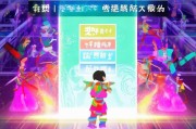 恋舞手游注册攻略，轻松加入舞蹈狂欢，开启你的舞动人生！