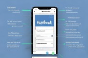 Facebook苹果手机注册难题解答，苹果手机怎么注册不了Facebook？