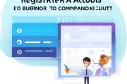 注册公司账号，全方位指南助您轻松开户