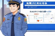 交警12123注册指南，轻松掌握交警业务，畅享便捷服务