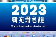 借贷网站排名，揭秘2023年最受欢迎的在线借贷平台，2023年度热门在线借贷平台排行榜揭晓