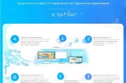e站注册指南，轻松掌握e站如何注册的步骤与技巧