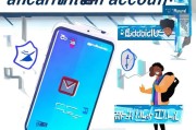 手机安全邮箱注册全攻略，轻松掌握邮箱注册与安全防护技巧