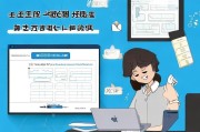 学信网邮箱注册全攻略，轻松开启你的学术之旅
