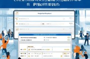 国内用户如何轻松注册使用PayPal—全方位指南