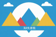 四川专升本排名查询网站，助力考生精准把握升学机会，四川专升本排名一网打尽，升学信息精准掌握平台
