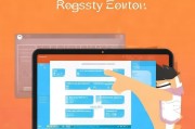 W8注册表打开指南，轻松掌握Windows 8系统注册表访问方法