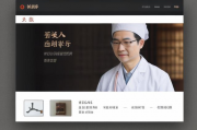 学中医免费网站排名软件盘点，助你轻松入门中医知识，免费学中医网站排名一览，轻松掌握中医入门秘籍