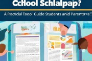 如何轻松申请学校补贴，学生和家长的实用指南