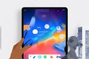 iPad Pro新手指南，轻松注册Apple ID，畅享智能生活