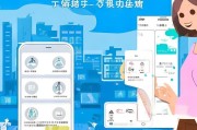 如何轻松注册楚天出租，开启便捷出行之旅