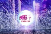厦门泉州网站优化排名，打造区域性企业品牌新引擎