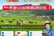 2023佛山养殖户必看！养殖补贴申请指南