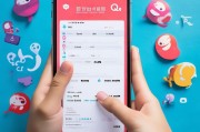手机轻松注册QQ，开启你的社交新篇章！