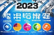 消费网站排名，揭秘2023年度最受欢迎的电商平台，2023年度热门电商平台消费排行榜揭晓