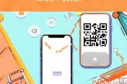 扫码支付注册账号指南，轻松开启便捷支付新体验