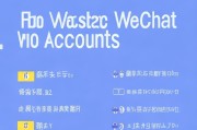 如何轻松注册两个微信账号，详细步骤与注意事项