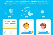 店小友APP注册指南，轻松三步，开启您的创业之旅