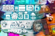 CDR X6注册教程，轻松开启您的创意之旅