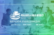 定海区企业网站优化策略，打造高效在线营销的黄金平台