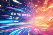 韶关网站优化与出售信息，打造高效网络平台，助力企业腾飞
