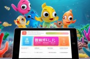 鱼乐贝贝注册指南，轻松开启快乐亲子时光