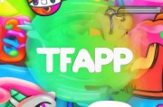 轻松注册TF家族APP，开启你的娱乐之旅！