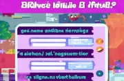 游戏实名注册修改指南，轻松解决账号信息变更难题