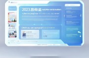 2023年淘汰补贴政策新解读，网上申请的高效与便捷
