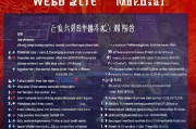 2023年中国海购网站排名，解析热门平台及用户偏好，2023年中国海购网站排行榜，热门平台解析与用户偏好洞察