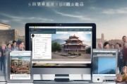 渝中区政府门户网站优化建设案例，提升用户体验与政务效能的双重路径