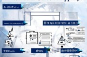 建材销售公司注册全攻略，流程、注意事项及所需材料