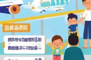 国航知音宝贝会员注册指南，轻松开启宝宝航空之旅