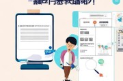 农行APP注册失败？揭秘解决方法，轻松开启便捷金融服务！