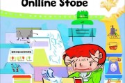 网店童装创业指南，轻松注册童装网店全攻略